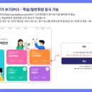 사우초교 이미지