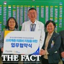 사단법인 라이프오브더칠드런 더팩트