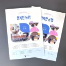 하상법인 이미지