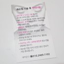 티나나안나나