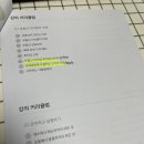 (신중년인생학교) 우리동네 부동산(하반기) | [강의] 푸릉_물고기잡는법 17기 수강후기②_수강에서 1호기 매수까지