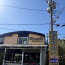 베네치아 | 태안 몽산포 베네치아 펜션 후기 해루질 후기