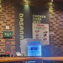 다사랑만찬 이미지