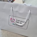 중구 보건소 | [울산 중구보건소, "생애초기 건강관리 사업" 후기! (추천추천!)]