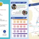 춘천역 관광안내소 이미지