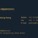 디자인해밀 이미지