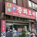 용천홍 이미지