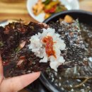 궁전음식점 | 전남 진도여행 맛집 / 궁전음식점