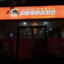 지에스(GS)25 여수부영점 이미지