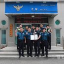 동해경찰서 묵호지구대 강원신문