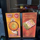 맛나즉석김 | 대구 종로 맛집 술집 대찬구이 종로점 양곱창 대창 후기