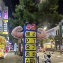 아크로짐 미아점 24시 휘트니스 이미지