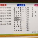 최가네생삼겹살 이미지