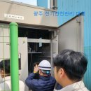 대한전력관리사업단 이미지