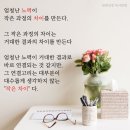 지금 이 순간을 가장 인간답게 살자 이미지