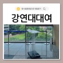 포디움 | 강연대대여 기업 세미나 행사 포디움 설치 후기