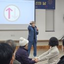 영천지역자활센터 | 경북 영천지역자활센터 소양교육 및 레크리에이션