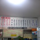웅동식당