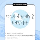 원효로1동주민센터 이미지