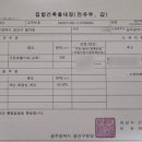 라인마트(3차) 이미지