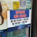 분당-250 | 분당 미금역 곱창 맛집 소통한우곱창 주차 메뉴 추천
