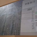 하이소아청소년과