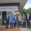 금곡마을회관 이미지