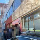 또가네식당 이미지