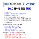 창마에너지