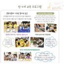 금호유치원 이미지