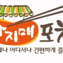 막창아지매 이미지