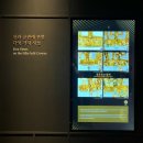 11260-1-80-9 | 국립경주박물관 개관 80주년 신라 금관 특별전 기간, 사전 예약 현장 예매 후기