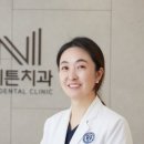 정심는치과의원 이미지