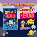 (주)오조