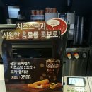 맥도날드 부산수영SK DT점 이미지