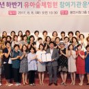 용인아이숲유아숲체험원 이미지