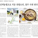 박실농장 네이버블로그