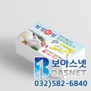 진명회집 이미지
