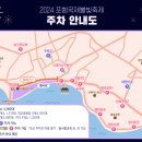 포항해맞이초등학교 이미지