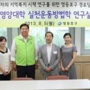 영등포구노인복지회관 이미지