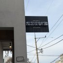 이탈리아를만나다 | 앞산에서 이탈리아를 만나다 : 지오네키친 감성 가득한 화덕피자 맛집