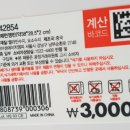 다이소 개봉역점 네이버블로그