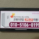 편한렌탈(#) 이미지