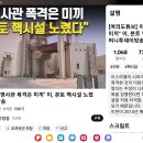 WW3--제 3차 세계대전; 이란영사관 폭격은 미끼 이스라엘, 본토 핵시설 노렸다 이미지