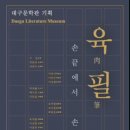 와이제이광고기획 이미지