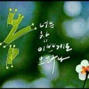 분홍소리