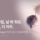 라가(RAGA) 이미지