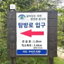 내변산 | 변산반도 국립공원 내변산 관음봉 등산코스, 내소사 출발 코스 후기