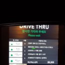 오산제일주유소 이미지