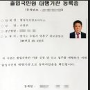 이민법률 행정사사무소 이미지